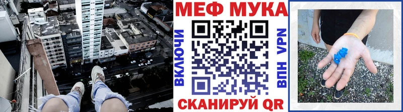 магазин продажи наркотиков  Усть-Кут  Меф мука 