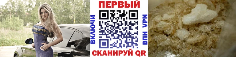 Метамфетамин винт  Усть-Кут 
