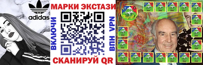 kraken ONION  Усть-Кут  Марки 25I-NBOMe 1,5мг  наркошоп 