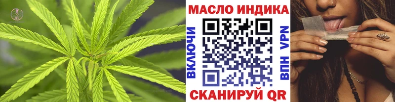 Дистиллят ТГК концентрат  купить закладку  Усть-Кут 