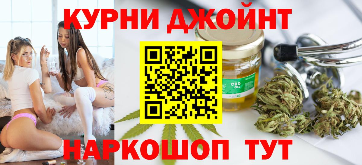Бошки марихуана гибрид Усть-Кут